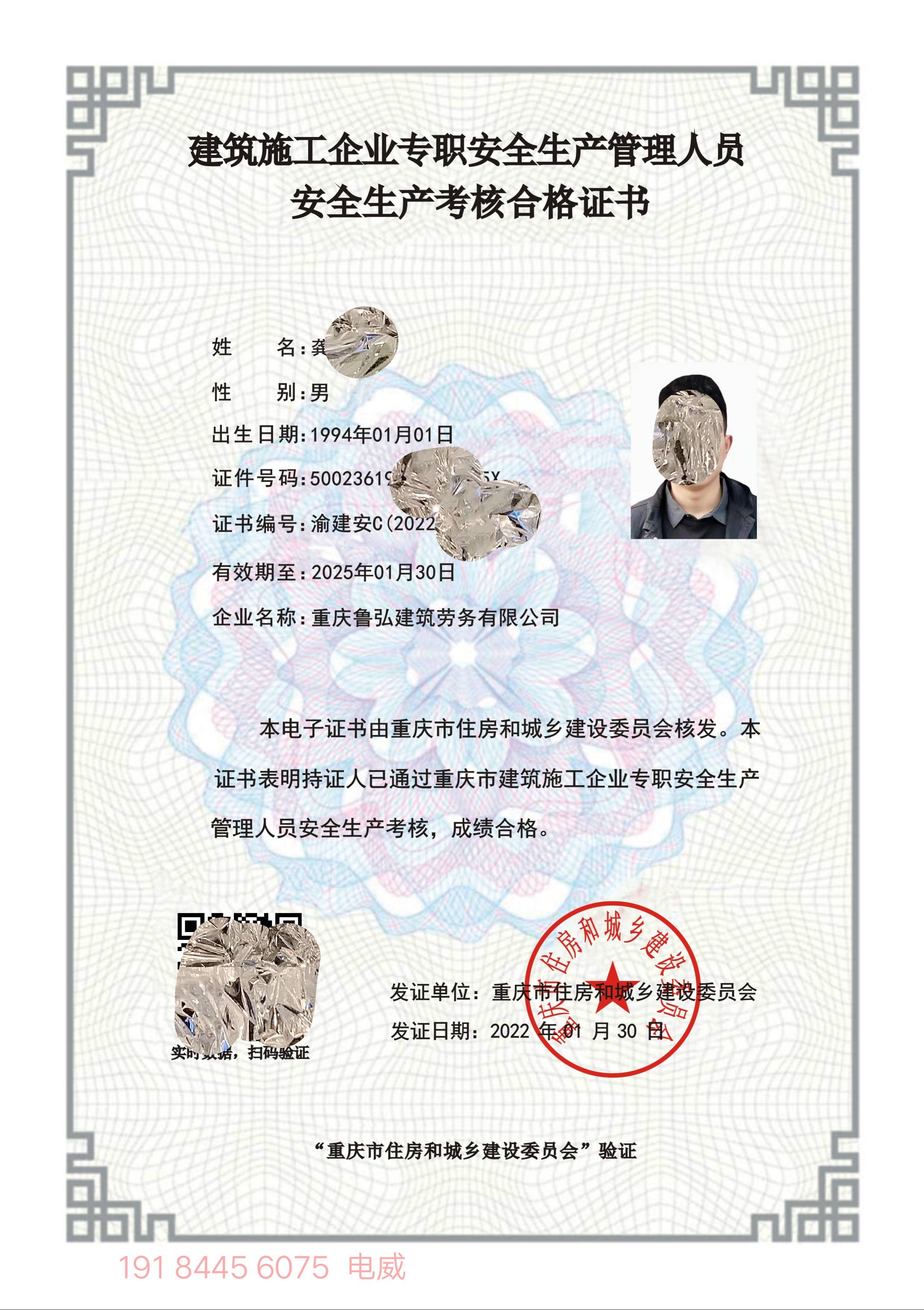 廣州CCRC安全運(yùn)維一級(jí)證書展示！小卓專注運(yùn)維服務(wù)的權(quán)威資質(zhì)